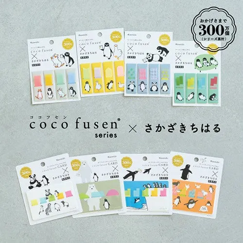 Kanmido Cocofusen x Chiharu Sakazaki Card Black and White Alliance M Sticky Notes with Refillable Card Cases