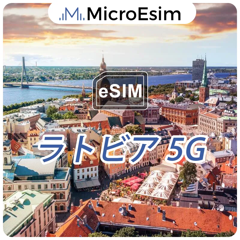 Latvia eSIM 5G