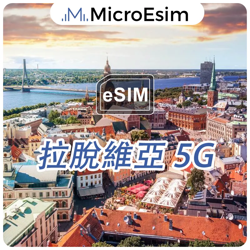 Latvia eSIM 5G